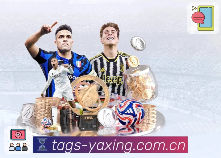 亚星官网App界面：核心功能与观赛工具